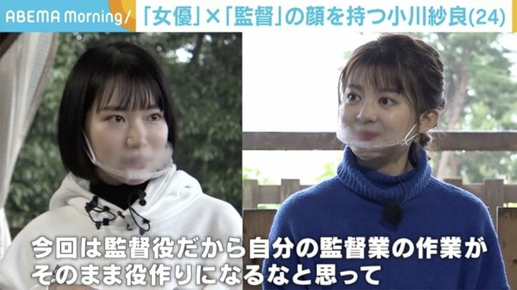 “女優＆監督”の顔を持つ・小川紗良に密着！主演映画は即興芝居で「笑うときも楽しむときも、“本当”って感じ」