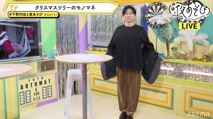 内田真礼が下野紘を“スーパーサラリーマン”に育成！？ムチャ振りの連続！