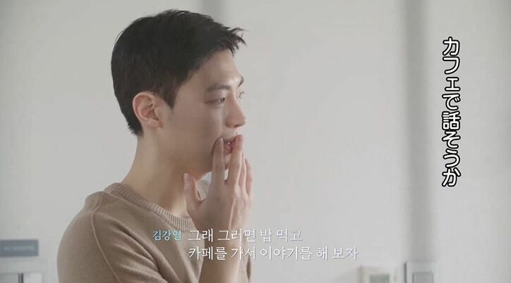 タレ目美女、気になる彼を隠れてデートに誘い…「彼女とデートした後に私とカフェいかない？」『HEART SIGNAL』