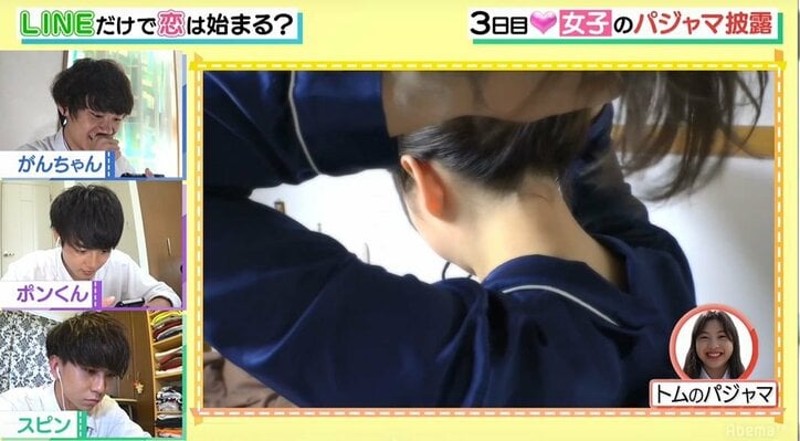 グループLINE上で「石原さとみ似」と自ら投下した女子高生、「チャームポイントの写真を送って欲しい」と言われ…男子たち大興奮！