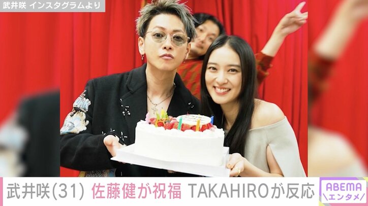 武井咲 Instagramより