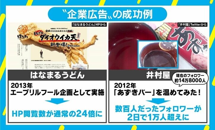 「♪は・か・た・の・しお♪」は“元祖”を踏襲する必要なし！ 「初代声優は誰かわからない」衝撃の事実も