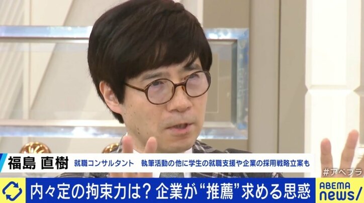 “後付け推薦”何が問題？ 立教大「やめて」ツイートに反響
