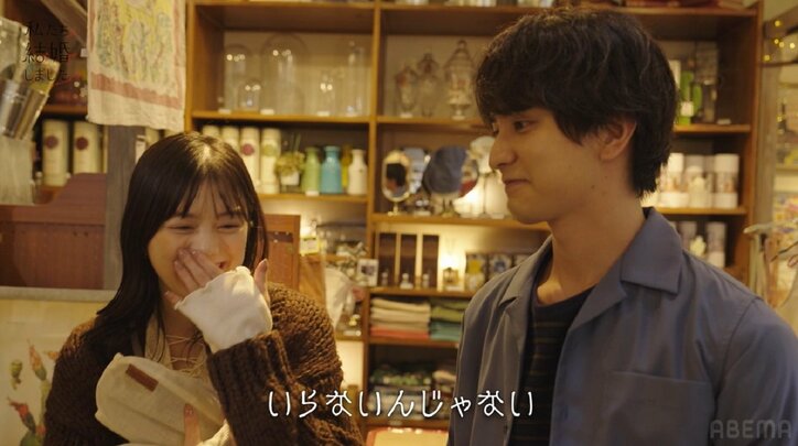 三浦翔平、買い物中の新妻・紺野彩夏のふとした行動に胸キュン「今の可愛い~!」『私たち結婚しました4』第1話