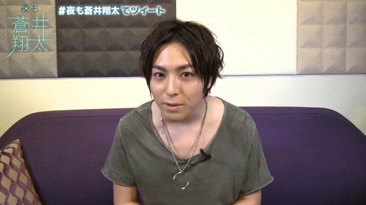 蒼井翔太、コンプレックスは安産型の“お尻”!「あれは腰を振ったつもり…」