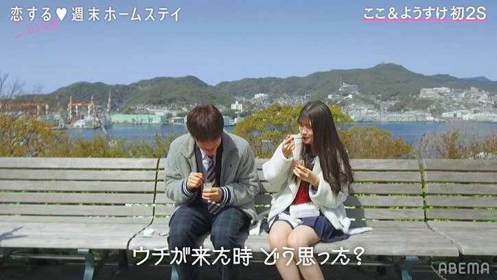 伝説のモテJK・ここが自信喪失！？「一直線に行くべきなのか…」『恋ステ』＃13