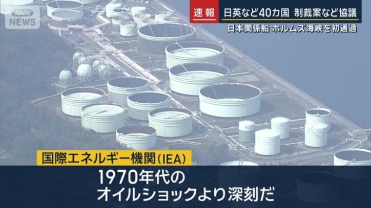 IEA＝国際エネルギー機関