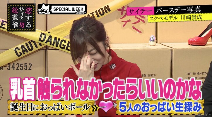 指原莉乃、友人からのおっぱいタッチは「乳首触られなかったらいいのかな」