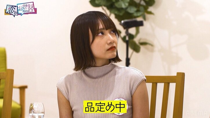 なにわ男子大橋のそっくりさん、ゴットタンで話題の肉食グラドルから「王子様に出会った」と猛アピール