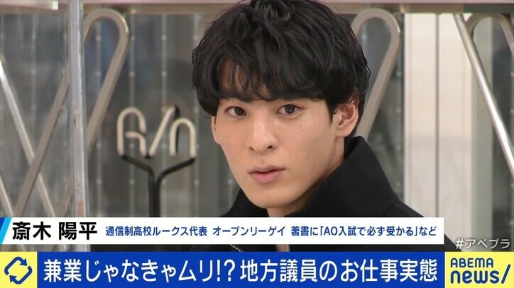 町議に立候補ゼロ、地方議員は仕事が多すぎる? 「求める役割を減らさないと兼業はできない」 “なり手不足”が問題に