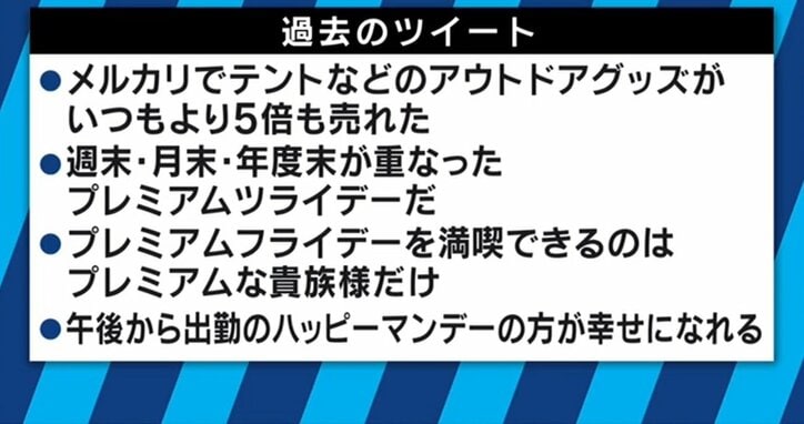 レセプト業務 の記事一覧 Tomeofficeが経験した知恵袋