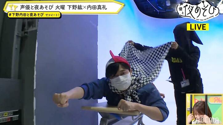 2月22日に”猫の日”コスプレ！内田真礼が下野紘を甘々“スーパーにゃんこ”に育成!?【声優と夜あそび】