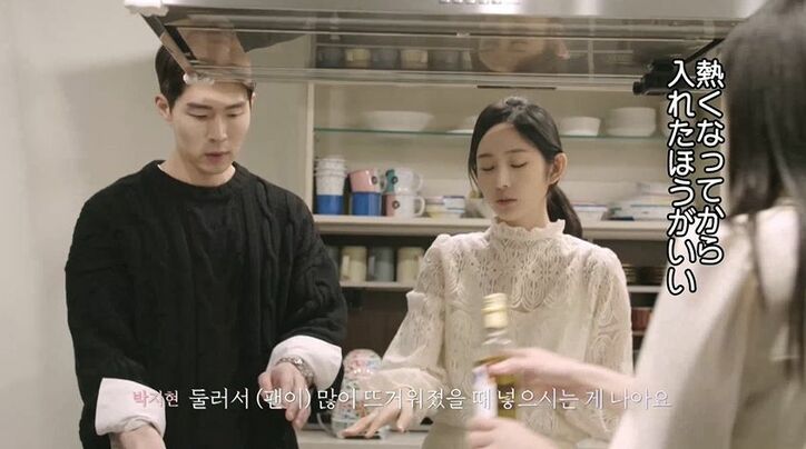 清純派美女に早くも一目惚れ！好意むきだしの男子に他メンバーは冷ややかな空気…