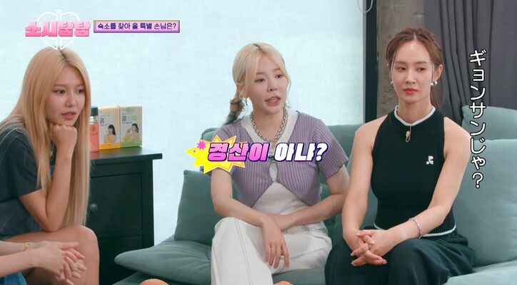 少女時代、ある人物と15年ぶりの懐かしの対面で感激の涙「言葉にできない」「本物?」感情爆発