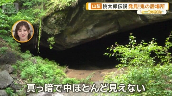 鬼の岩屋