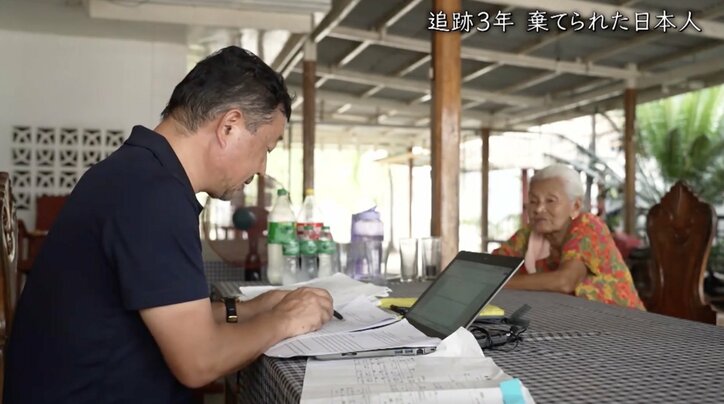 猪俣典弘氏とウエハラ・パムフィラさん