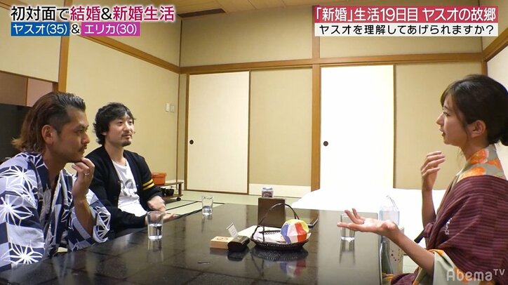 「そういうの俺、冷めるから嫌だ」って言われて… 元『あいのり』嵐からの冷たい台詞に驚く妻、夫の親友に悩みを打ち明ける