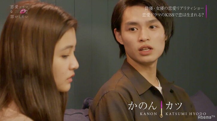 アドリブのキスシーンで「友達」から「異性」に…『ドラ恋2』がスタート
