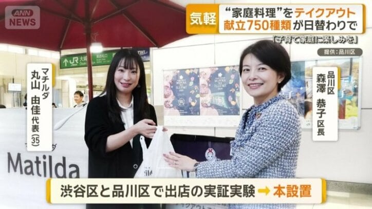 自治体とも協力し受け渡し場所を増加