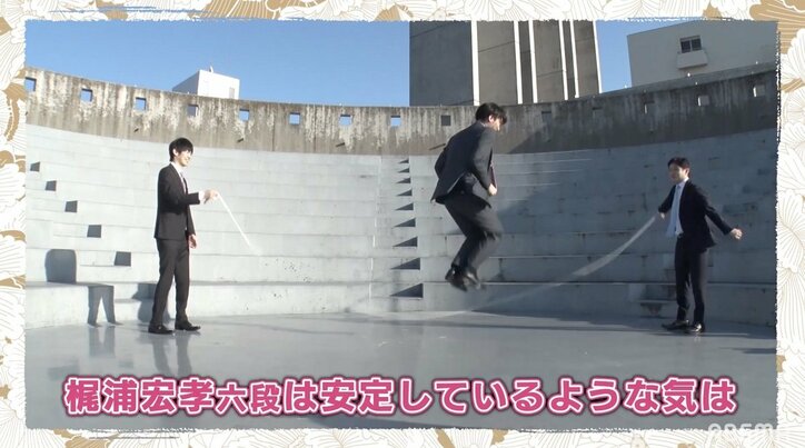 爽やかイケメン三人衆、まさかの大縄跳びで大はしゃぎ「かわいいかよ」「おもしろすぎ」／将棋・ABEMAトーナメント