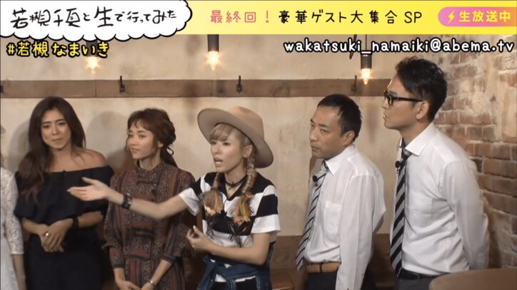 瑛茉ジャスミン、ロッチ・コカドにフラれる 「よく連絡をとる男性2位だった」