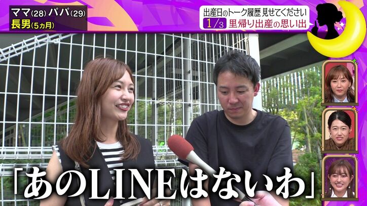 【写真・画像】藤本美貴、“唯一泣いた”人生最大のピンチを明かす「悔しくて…」「お金を払うことにした」　2枚目