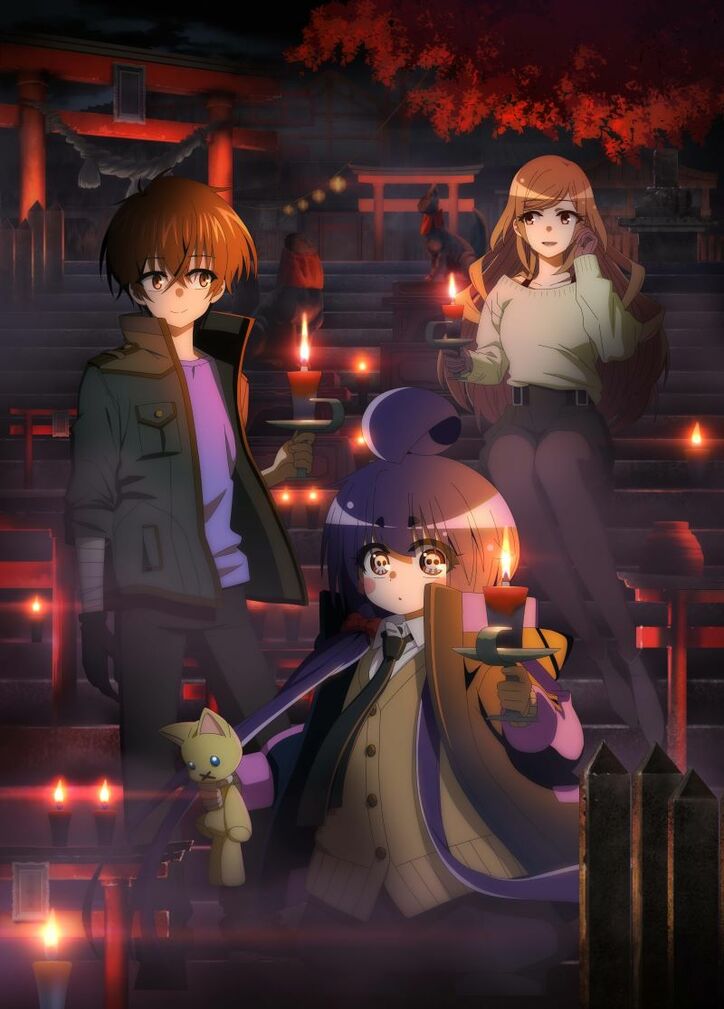 アニメ「ダークギャザリング」キービジュアル