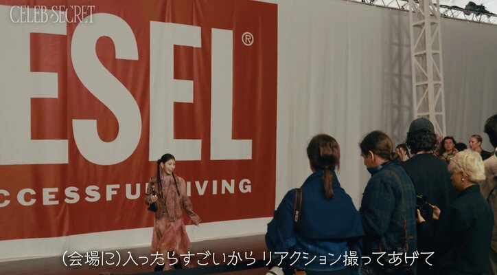 【写真・画像】「座る席によってヒエラルキーがある」人気インフルエンサーたちの熾烈な争い…ファッションウィークの裏側を公開 3枚目