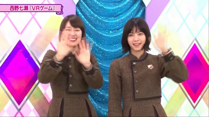 VRゲームを楽しむ西野七瀬が「めっちゃかわいい」