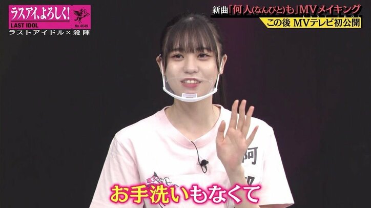 ラスアイ新曲、灼熱の炎天下＆ダンスシーンだけで20テイク以上…MV撮影現場に密着