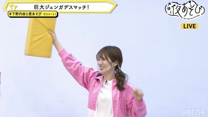 下野紘&内田真礼が“ジャージ”姿で運動会!内田、三輪車を華麗に乗りこなす