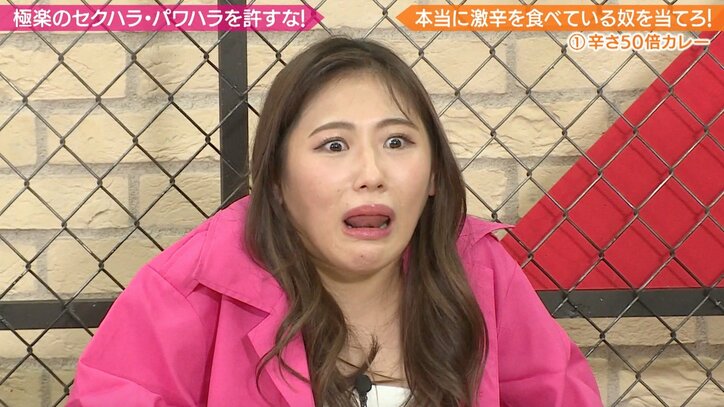 西野未姫、激辛料理を食べ “コロッケの美川憲一ものまね” のようになる