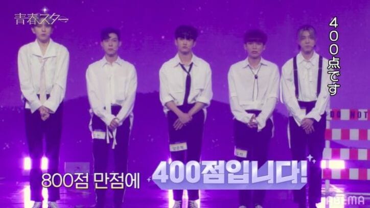 「残念なステージ」アイドル派5人がBTSの人気曲を披露するもプロから厳しいダメ出し「覚えてることをやってるだけ」『青春スター』