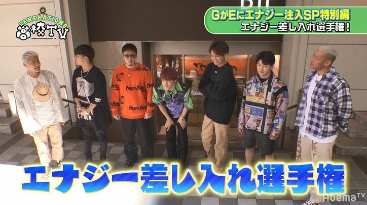 GENERATIONSがデパ地下でお買い物!E-girlsへの差し入れに超真剣モード