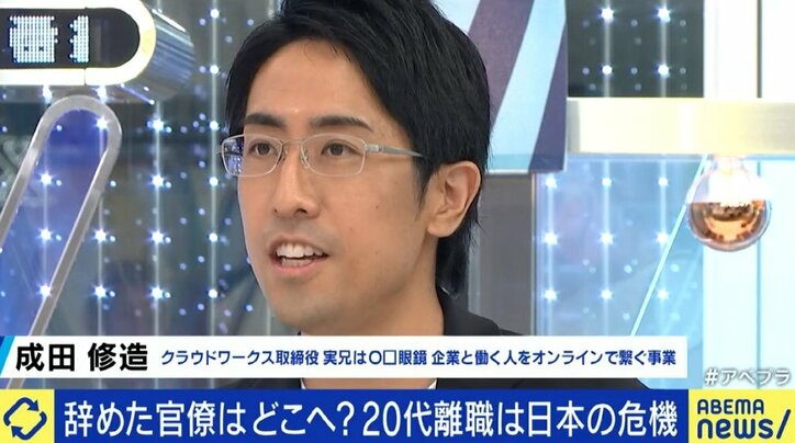 「こんな生活が続けば、病みますよ」「いつかは役人に戻る選択肢も」霞が関を去った若手キャリア官僚が、国家公務員制度担当の河野太郎大臣に訴えたいコト