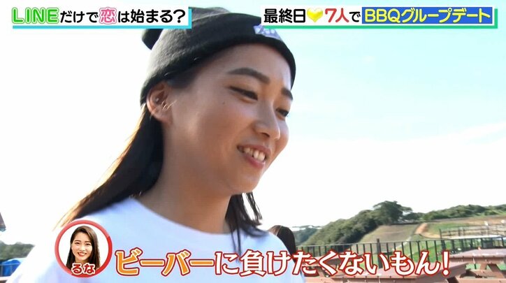 1人の男を奪い合う女子高生たちがガチすぎて朝日奈央「結婚相手探してる？」