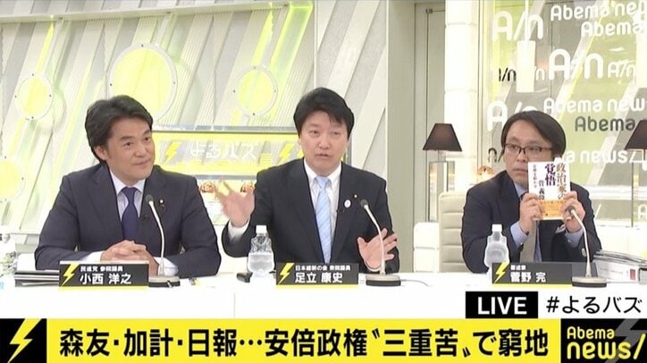 ポスト安倍について菅野完氏「二階幹事長が総理になるのがベスト」