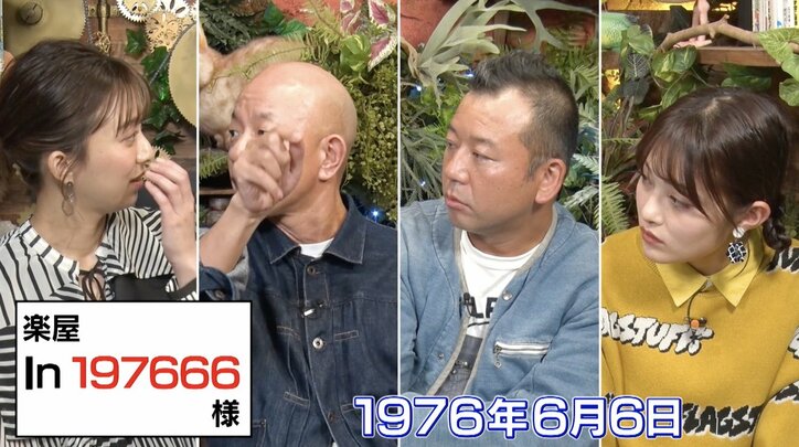 バイきんぐ小峠、大型フェスで出会った“あるバンド”との恐怖体験を暴露！ 共演者も「きゃぁぁぁぁぁぁ」と悲鳴