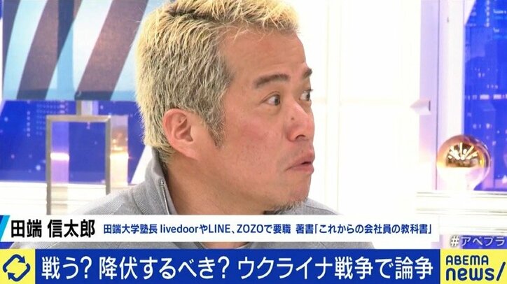 「降伏=幸福、犠牲者が少なくて済む、というのは歴史を軽視した意見だ」ウクライナの人々の“徹底抗戦”を否定し、降伏を促すべきなのか?