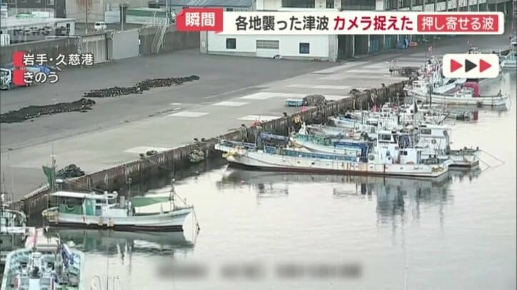 漁船が激しく揺れた