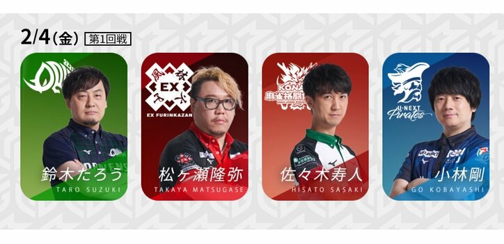 開きかけた地獄の門 佐々木寿人の完全復活はなるのか 強豪メンバー揃う重厚卓／麻雀・Mリーグ