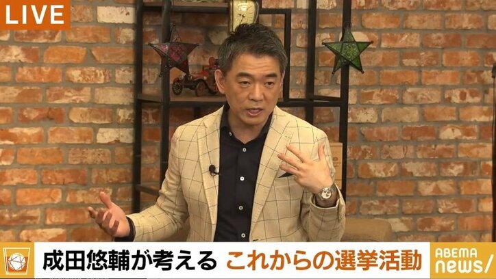ガーシー氏当選で、時代はSNS選挙へ…?橋下氏が考える“街頭演説の意味”「面と向かって文句が言える機会の保障だったと思う」