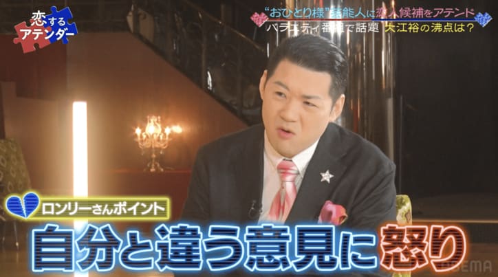 『水ダウ』で話題の演歌歌手・大江裕、女優とカップル成立失敗…「コンサートにご招待したかった」