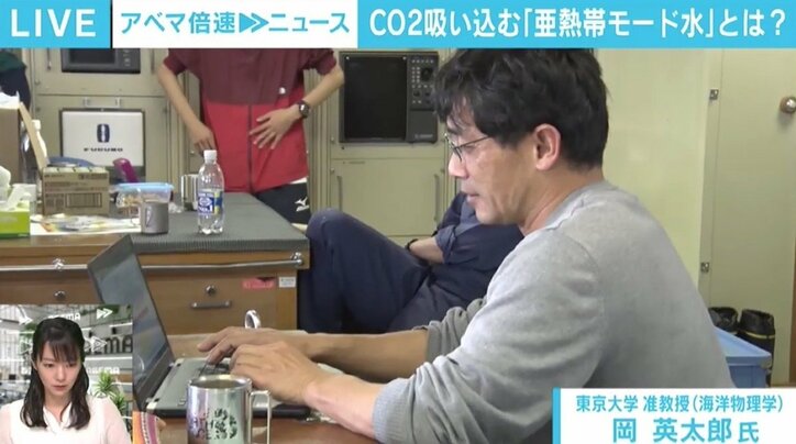 世界の温暖化対策に影響を与える可能性も? CO2を吸収する「亜熱帯モード水」とは
