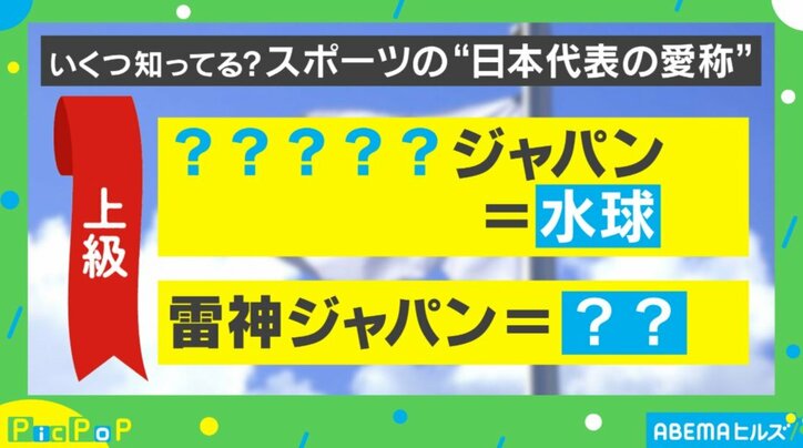 【写真・画像】サッカー好き小4男子が地理を勉強? 興味を持った“まさかの教材”に共感殺到「プロスポーツと桃鉄は成績上がる」「国の旗もわかるようになった」 4枚目