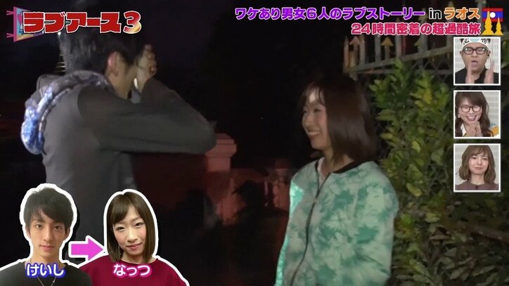 “お蔵入り”ラブシーンに視聴者「こっち見せろや！」の声　10日間で恋は生まれるか？