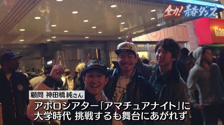 全国屈指のダンス強豪校に立ちはだかったコロナ禍 ニューヨークを目指した部員たちと顧問教諭の300日