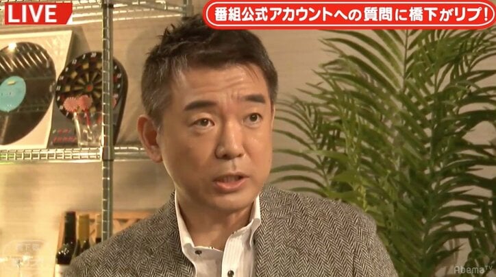 橋下氏、子連れ市議問題に「赤ちゃんの泣き声がうるさいって、お前らの方がうるさいバカ！」