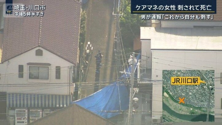 現場の様子