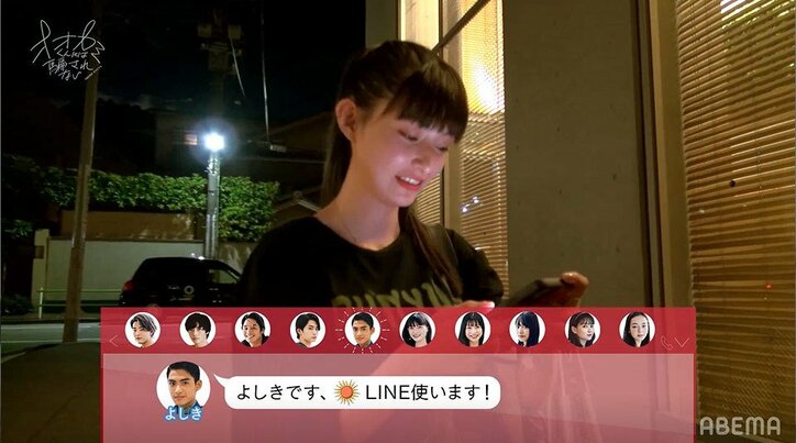 世良マリカ「私が幸せにできるように…」可愛すぎる猛アプローチに藤枝喜輝の心に変化が！？『オオカミくん』第6話